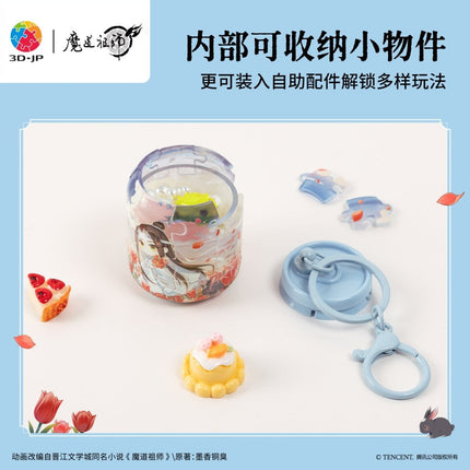 Mo Dao Zu Shi | Tong Qing Puzzle Charm 3D - JP Puzzles - FUNIMECITY 