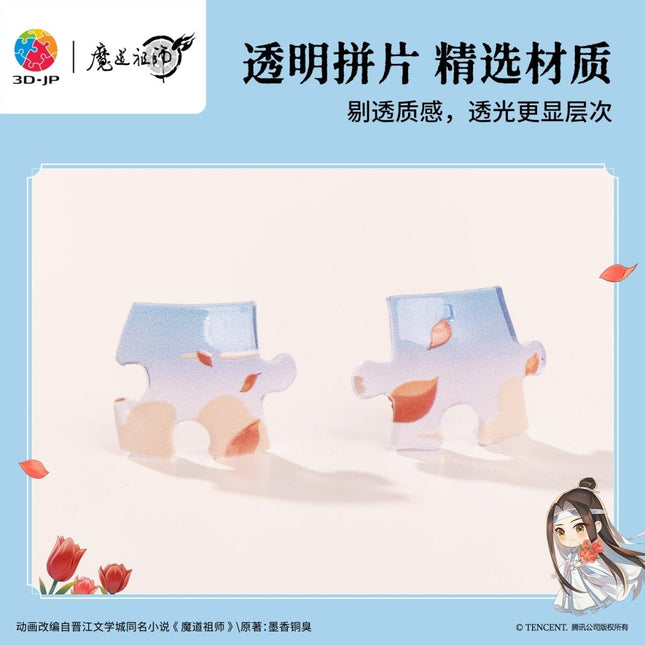 Mo Dao Zu Shi | Tong Qing Puzzle Charm 3D - JP Puzzles - FUNIMECITY 