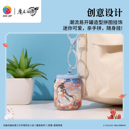 Mo Dao Zu Shi | Tong Qing Puzzle Charm 3D - JP Puzzles - FUNIMECITY 