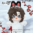 兔绒绒睡衣 / 10cm / Wei Wuxian(Boneless)