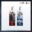 望月陈情系列 / Bookmark Set(60*160mm)