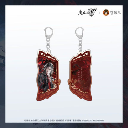Mo Dao Zu Shi | Wang Yue Chen Qing Series Cang Mei Er Anime Goods - Funimecity 