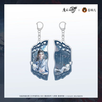 Mo Dao Zu Shi | Wang Yue Chen Qing Series Cang Mei Er Anime Goods - Funimecity 