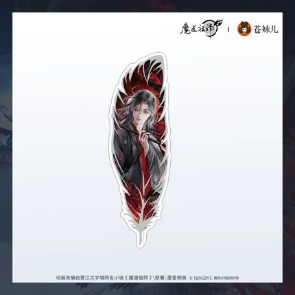 Mo Dao Zu Shi | Wang Yue Chen Qing Series Cang Mei Er Anime Goods - Funimecity 