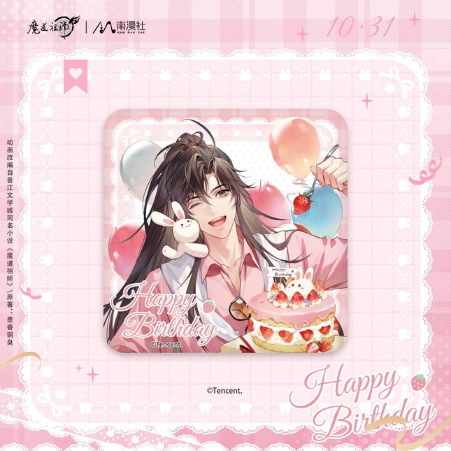 Mo Dao Zu Shi | Wei Wuxian Birthday Series Nan Man She Anime Goods - FUNIMECITY 