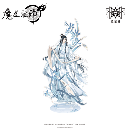 Mo Dao Zu Shi | Wen Hua Series STARRY Anime Goods - FUNIMECITY 