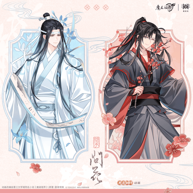 Mo Dao Zu Shi | Wen Hua Series STARRY Anime Goods - FUNIMECITY 