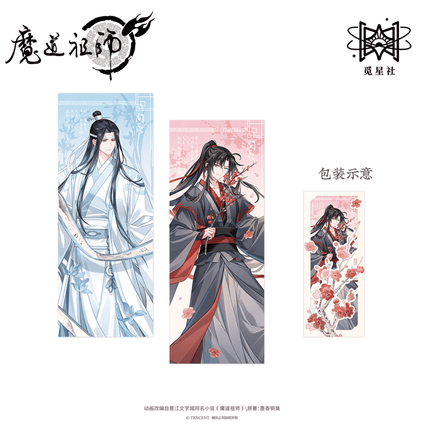 Mo Dao Zu Shi | Wen Hua Series STARRY Anime Goods - FUNIMECITY 
