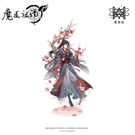 Mo Dao Zu Shi | Wen Hua Series STARRY Anime Goods - FUNIMECITY 