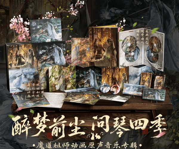 Mo Dao Zu Shi | Whisper Of The Four Seasons Series CD Gift Box