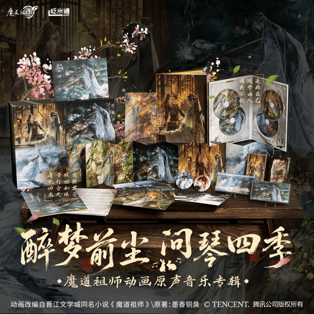 Mo Dao Zu Shi | Whisper Of The Four Seasons Series CD Gift Box Tencent Anime Goods - Funimecity 