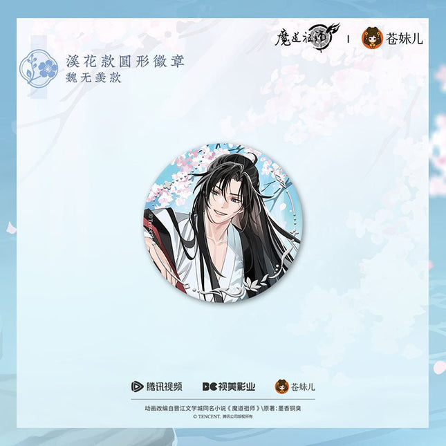 Mo Dao Zu Shi | Xi Hua Shui Yue Series Cang Mei Er Anime Goods - FUNIMECITY