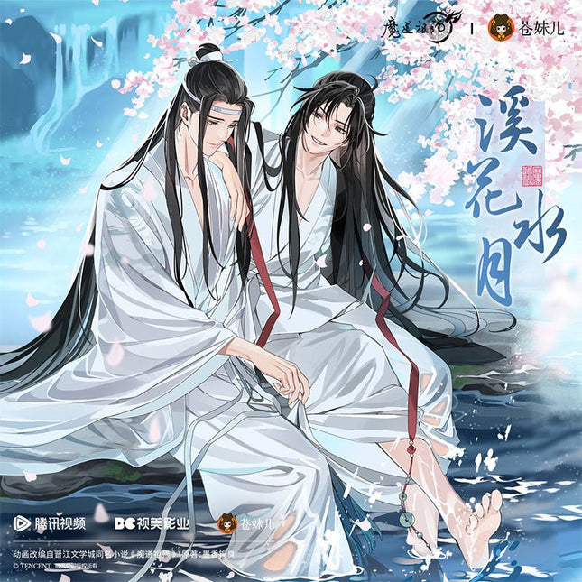 Mo Dao Zu Shi | Xi Hua Shui Yue Series Cang Mei Er Anime Goods - FUNIMECITY