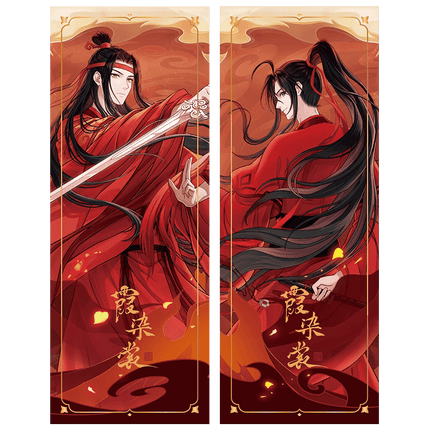 Mo Dao Zu Shi | Xia Ran Shang Series Gu Quan Anime Goods - FUNIMECITY