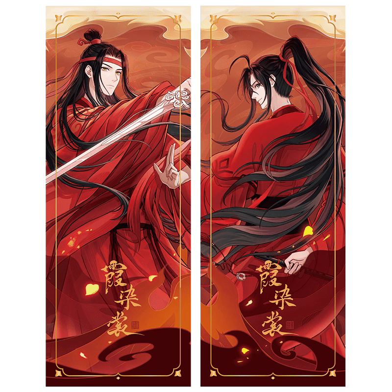 Shi Ran Mo Dao Zu Shi | Xia Ran Shang Series Gu Quan FUNIMECITY Anime Goods