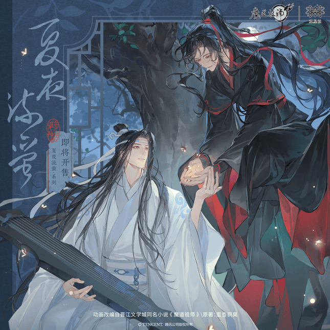 Mo Dao Zu Shi | Xia Ye Liu Ying Series STARRY Anime Goods - Funimecity 