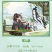 夏倚青艾系列 / Shikishi Board (150*210mm)
