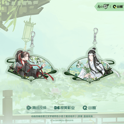 Mo Dao Zu Shi | Xia Yi Qin Ai Series Gu Quan Anime Goods - Funimecity 