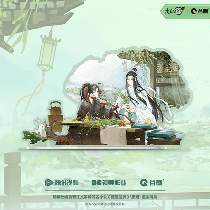 Mo Dao Zu Shi | Xia Yi Qin Ai Series Gu Quan Anime Goods - Funimecity 