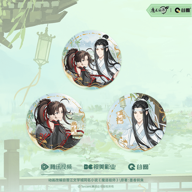 Mo Dao Zu Shi | Xia Yi Qin Ai Series Gu Quan Anime Goods - Funimecity 