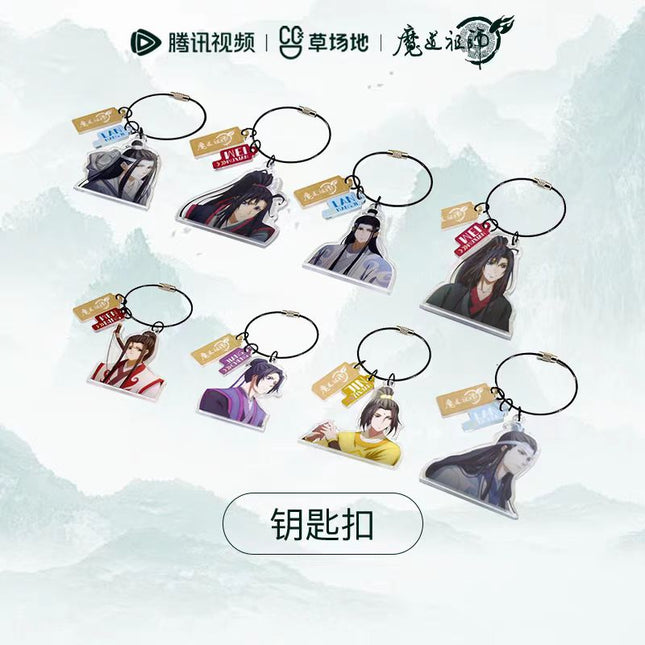 Mo Dao Zu Shi | Xian Meng Ya Ji Series Tencent Anime Goods - FUNIMECITY