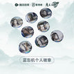 仙⻔雅集系列 / Lan Wangji Badge Set(8) / Random One