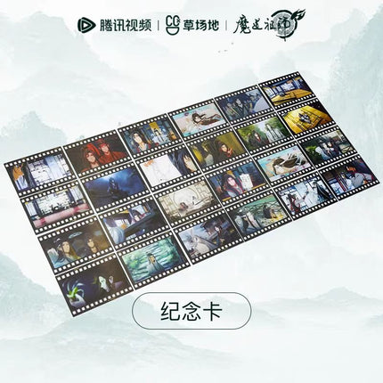 Mo Dao Zu Shi | Xian Meng Ya Ji Series Tencent Anime Goods - FUNIMECITY
