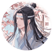 衔枝惊檀系列 / Badge-Lan Wangji