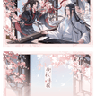 衔枝惊檀系列 / Art Card
