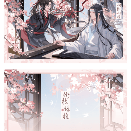 Mo Dao Zu Shi | Xian Zhi Jing Tan Series MAGICMART Anime Goods - FUNIMECITY 
