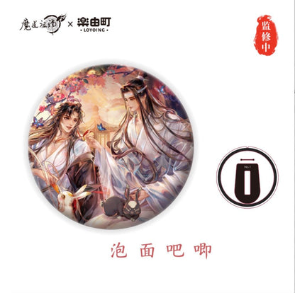 Mo Dao Zu Shi | Xiang Fu Series LOYOING Anime Goods - FUNIMECITY