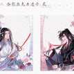 笑春风系列 / Transparent Card Set