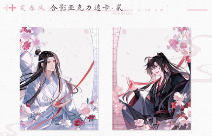 Mo Dao Zu Shi | Xiao Chun Feng Series STARRY Anime Goods - FUNIMECITY