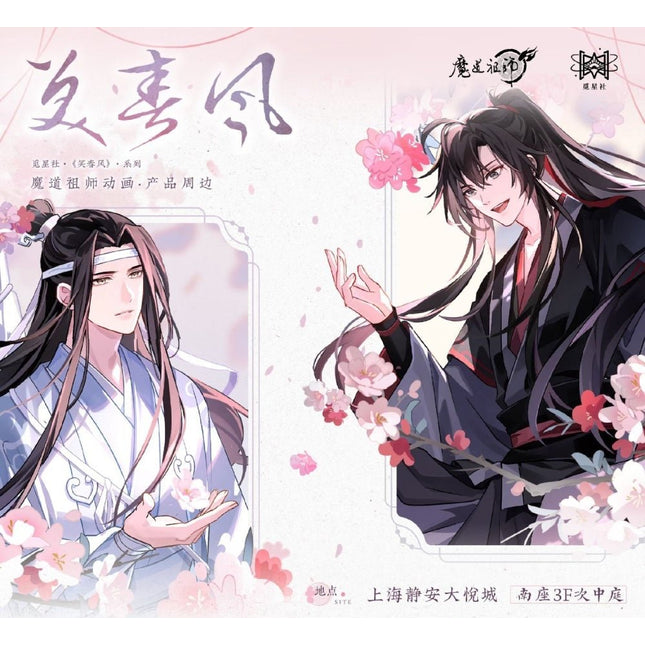 Mo Dao Zu Shi | Xiao Chun Feng Series STARRY Anime Goods - FUNIMECITY