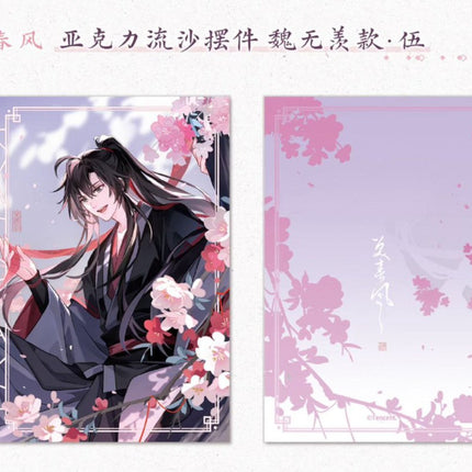 Mo Dao Zu Shi | Xiao Chun Feng Series STARRY Anime Goods - FUNIMECITY