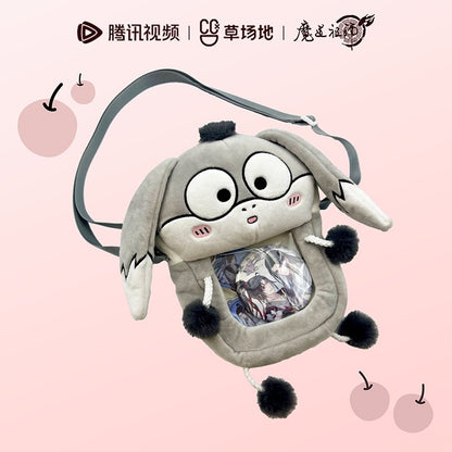 Mo Dao Zu Shi | Xiao Ping Guo Series Plush Set Tencent - FUNIMECITY