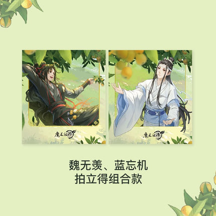 Mo Dao Zu Shi | Xiao Yao Pi Pa Le Series Tencent - FUNIMECITY