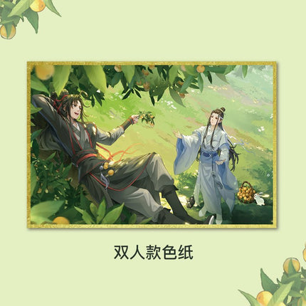 Mo Dao Zu Shi | Xiao Yao Pi Pa Le Series Tencent - FUNIMECITY