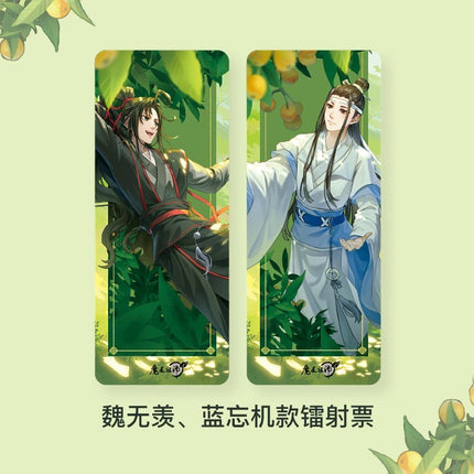 Mo Dao Zu Shi | Xiao Yao Pi Pa Le Series Tencent - FUNIMECITY