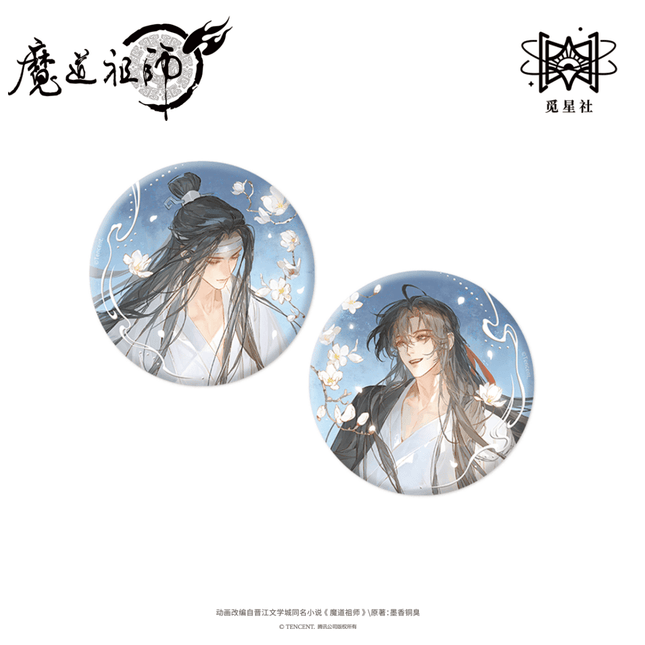 Mo Dao Zu Shi | Xie San Qian Series STARRY Anime Goods - FUNIMECITY 