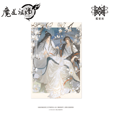 Mo Dao Zu Shi | Xie San Qian Series STARRY Anime Goods - FUNIMECITY 