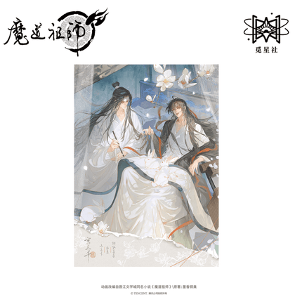 Mo Dao Zu Shi | Xie San Qian Series STARRY Anime Goods - FUNIMECITY 