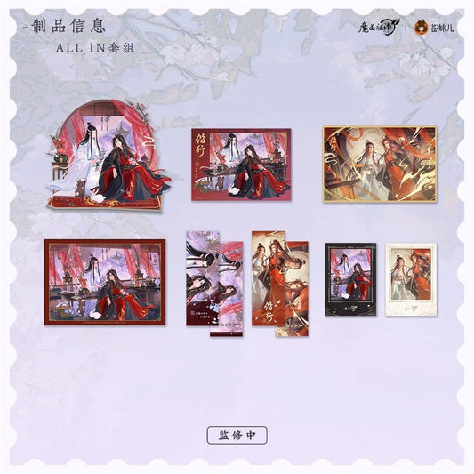 Mo Dao Zu Shi | Xie Xing Series Set Cang Mei Er - FUNIMECITY