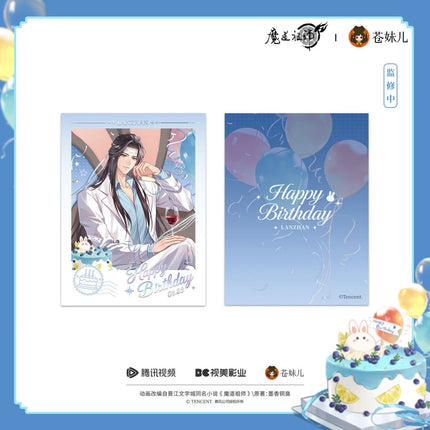 Mo Dao Zu Shi | Xin Xu Jia Chen Series Cang Mei Er Anime Goods - FUNIMECITY 