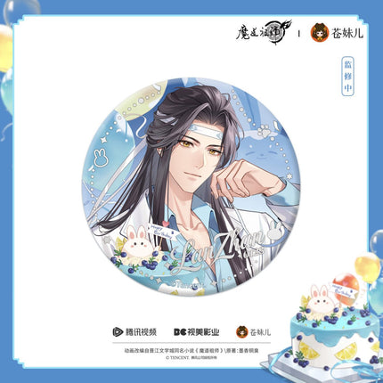 Mo Dao Zu Shi | Xin Xu Jia Chen Series Cang Mei Er Anime Goods - FUNIMECITY 