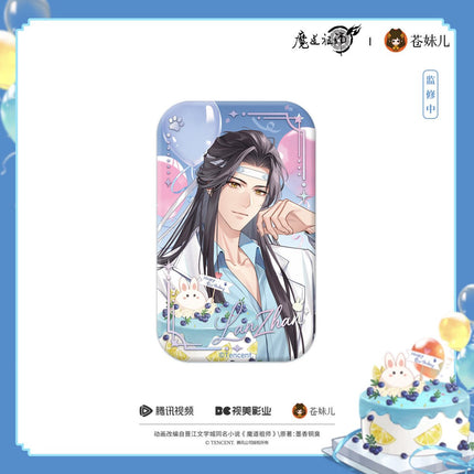 Mo Dao Zu Shi | Xin Xu Jia Chen Series Cang Mei Er Anime Goods - FUNIMECITY 