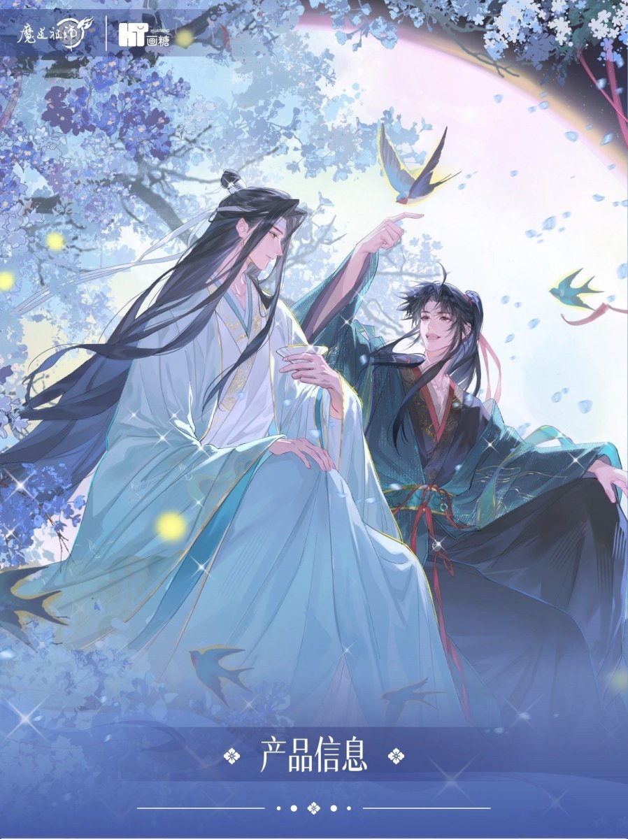 The Master of Diabolism: Mo Dao Zu Shi 魔道祖师 – Shop Official