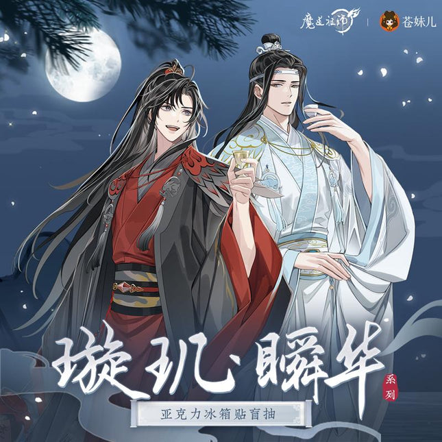 Mo Dao Zu Shi | Xuan Ji Shun Hua Acrylic Fridge Magnet Cang Mei Er Anime Goods - FUNIMECITY