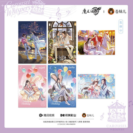 Mo Dao Zu Shi | Xuan Meng Qing Yu Series Cang Mei Er Anime Goods - FUNIMECITY 