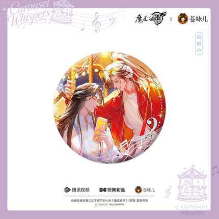 Mo Dao Zu Shi | Xuan Meng Qing Yu Series Cang Mei Er Anime Goods - FUNIMECITY 